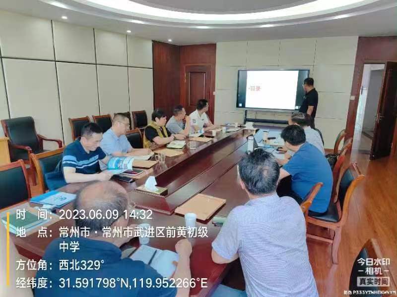 2023年6月9日，常州前黃鎮(zhèn)鎮(zhèn)政府組織專家，對(duì)我公司上報(bào)關(guān)于采用RhP體系技術(shù)治理前黃鎮(zhèn)河道方案進(jìn)行評(píng)審，并一致通過(guò)專家評(píng)審。